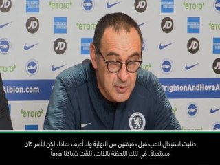 لقطة: الدوري الإنكليزي: تصرّف الحكم الرابع لم يلقَ استحساني - ساري