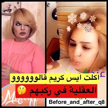 بدرية أحمد تفقد أعصابها وترد بشكل غريب على منتقدي فيديو الآيس كريم