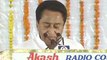 Madhya Pradesh के Chief Minister Kamal Nath की Oath Taking Ceremony | वनइंडिया हिंदी
