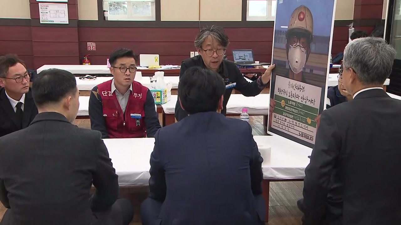 "위험의 외주화 멈춰야"...정치권 '뒷북 논의' / YTN