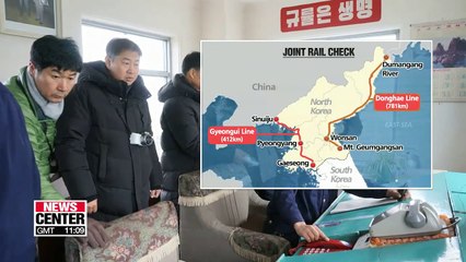 Download Video: Two Koreas wrap up joint inspections of North Korean and cross-border railways