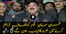 PM Imran Khan will surely give justice to the nation: Sheikh Rasheed