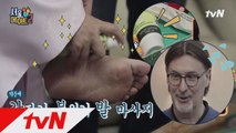 찰리킴 풋오일 대참사 이후 작정한 핀란드 호스트들ㅋㅋㅋㅋㅋ