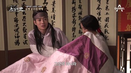 걸린 사람이 모두 뒤집어쓴다?! 외도를 한 사실을 걸린 곽애의 운명은?