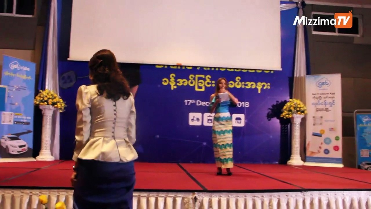 ၂၀၂၀ အိုလံပစ္မွာ ၀င္ေရာက္ယွဥ္ျပိဳင္ဖို႔ ရည္ရြယ္ထားတဲ့ သက္ထားသူဇာ