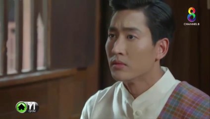 ซิ่นลายหงส์ EP.25 วันที่ 17 ธันวาคม 2561