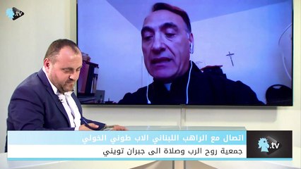 صلاة وترتيلة مؤثرة من الاب طوني الخولي للشهيد جبران تويني