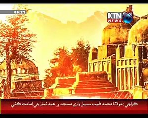 Historical places of kachho