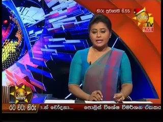 Hiru News 17-12-2018