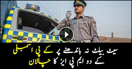 Two MPAs fined for traffic violation in KP