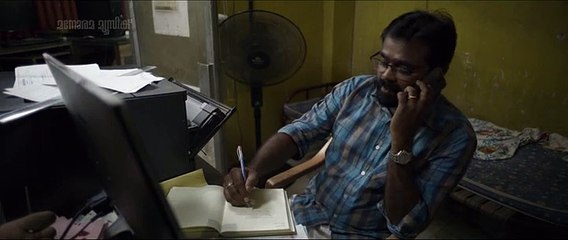 Ee. Ma. Yau (2018) Malayalam part 2