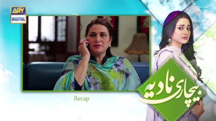 Bechari Nadia Episode 89 - 17th December 2018