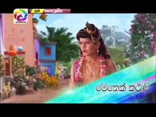 Maharaja Kansa Teledrama - 136 - 17th December 2018