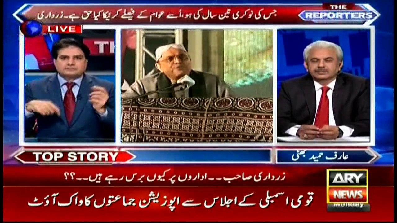 When the government will not give NRO, there will be brotherhood between Sharif and Zardari