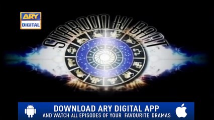 Sitaron Ki Baat Humayun Ke Sath - 17th December 2018