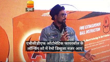 एबीसीडीएफ ऑटोमेटिक फायरबॉल के लॉन्चिंग शो में रेमो डिसूजा नजर आए