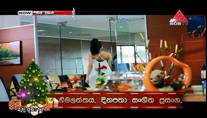 Neela Pabalu Teledrama - 157 - 17th December 2018