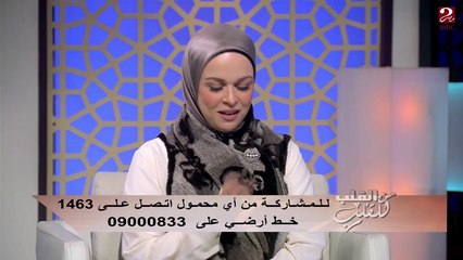 #من_القلب_للقلب | المشيمة قد تسبب خطورة على  صحة الأم والجنين..تعرف على التفاصيل مع د.شريفة شرف