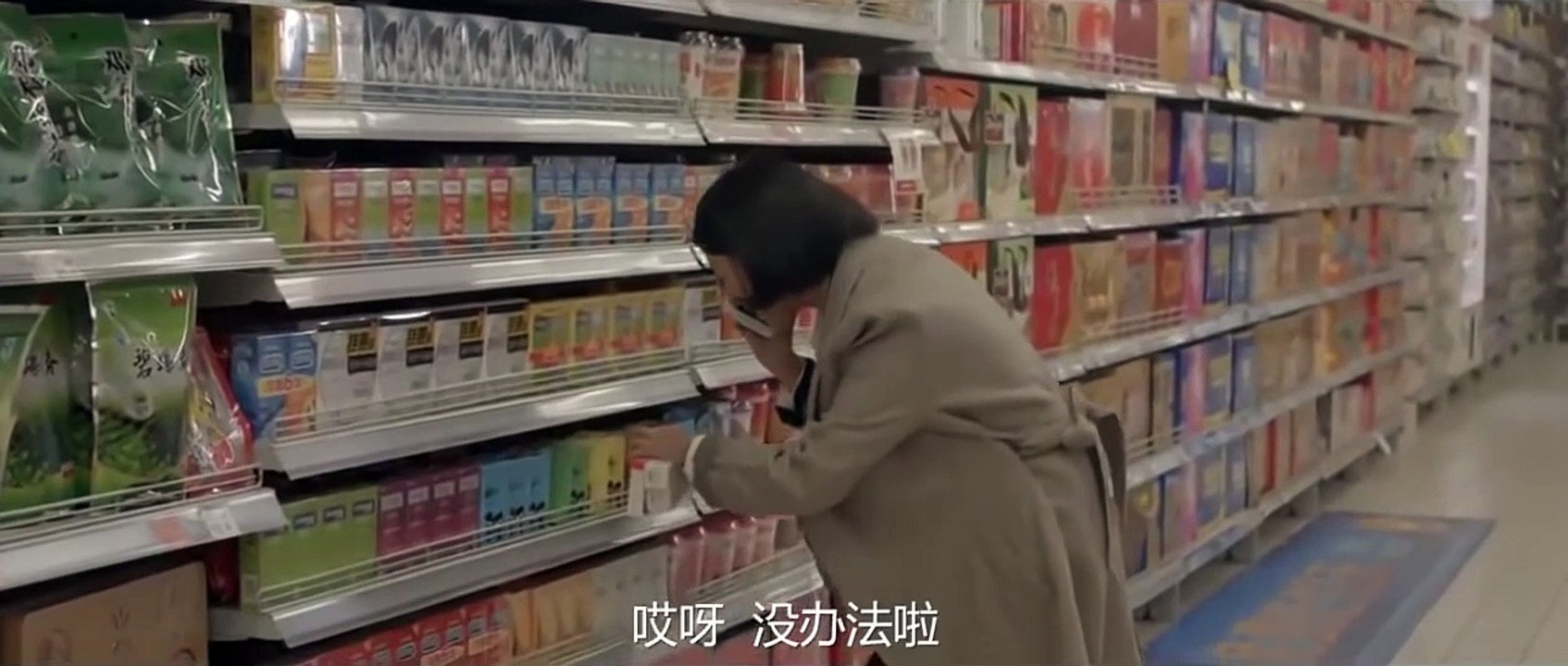Chinese Movie
