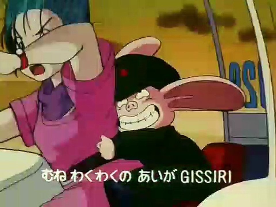 Dragon Ball 081 - Goku chega a terra do demonio