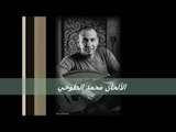 بنتغير كلمات ياسر صلاح الحان محمد الطوخي توزيع حماده الموجي