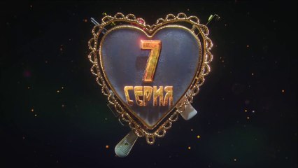 Мурка - 7 серия (2016) HD смотреть онлайн