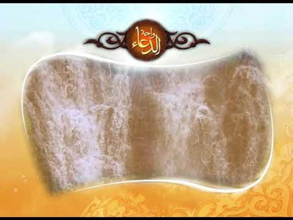 دعاء عمرو عطية -  نحمدك حمد النبيين