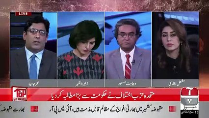 Top Stories   – 17th December 2018