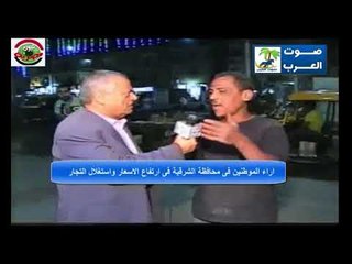 برنامج عيون مصرية تقديم د محمد الصبروت والاعلامى محمود عطا حلقة الجمعة 18مايو 2018
