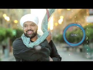 Hegazy Metkal - El Lela El Kbera (Official Lyrics Video ) | حجازى متقال - الليلة الكبيرة