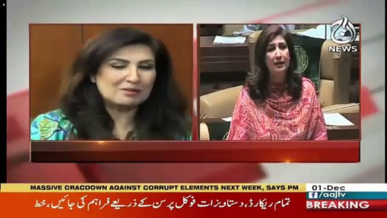 Aaj Exclusive – 17th December 2018