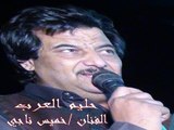 خميس ناجى حليم العرب    فرح فزاره بني سويف