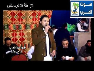 الخيمة البدويةيقدمة محمد لمشيطى  نجوم صوت العرب امطير بوخشيم و يونس السعيطي ويونس العقوري