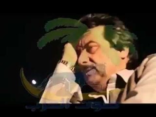 خميس ناجى حليم العرب كلمه حبيب خسارة فيك تحياتى ابوحمودة البهنساوي