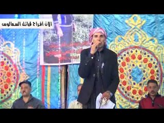 فتحي بوغريبيل فرح السمالوس عيت  التومي الشريعي 01221314677