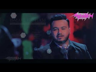 Ismael Hesham - Mwaf2 Tb2a El Magroh (Official Music promo) | اسماعيل هشام-موافق تبقي المجروح