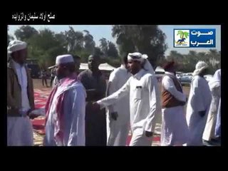 صلح أولاد سليمان والزوايدة 🤝 | أحدث الأخبار والتفاصيل