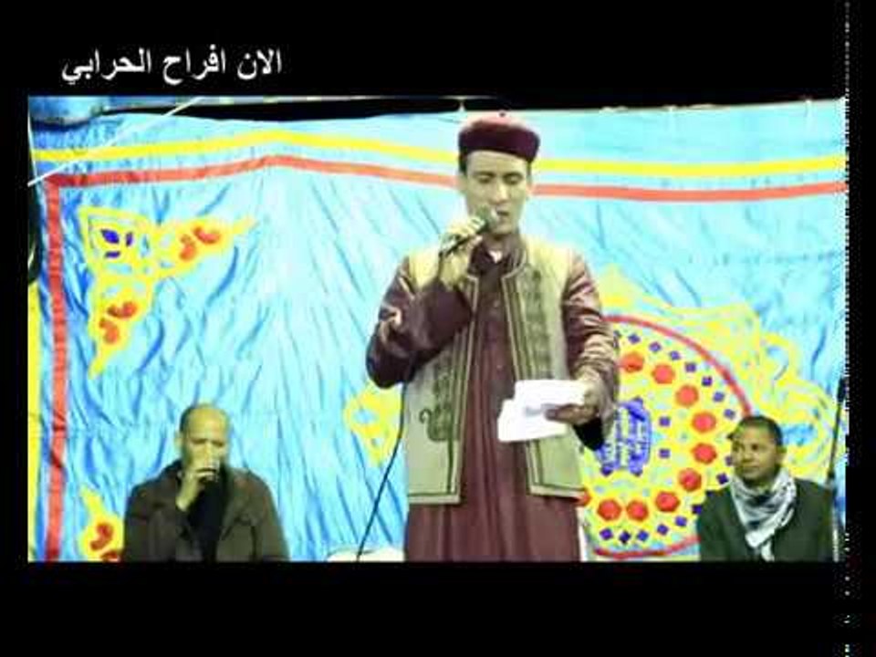 صابر الجميعي فرح الحرابي عيت شعيب