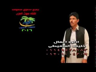 الفنان حسن السعيطى  تعال     للتواصل مع الفنان 01157733661