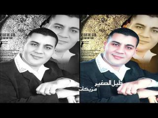 خليل الصغير -  مزيكات