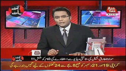 Aamne Saamne  – 17th December 2018