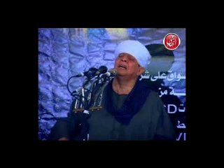 الشيخ ياسين التهامى - لعل نرجو والرجاء يطيب - السيدة زينب 2007 الجزء الثالث