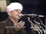 الشيخ ياسين التهامي مقطع يا عباد الله حبوا Yassin El Tohamy