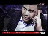 الشاعر محمد الاعاجيبي برنامج غدير الشعراء : قصيدة قصة ام شهيد  ( 2018)