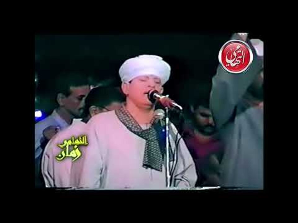 الشيخ ياسين التهامي حفلة سيدي جلال 1999 الجزء ا...