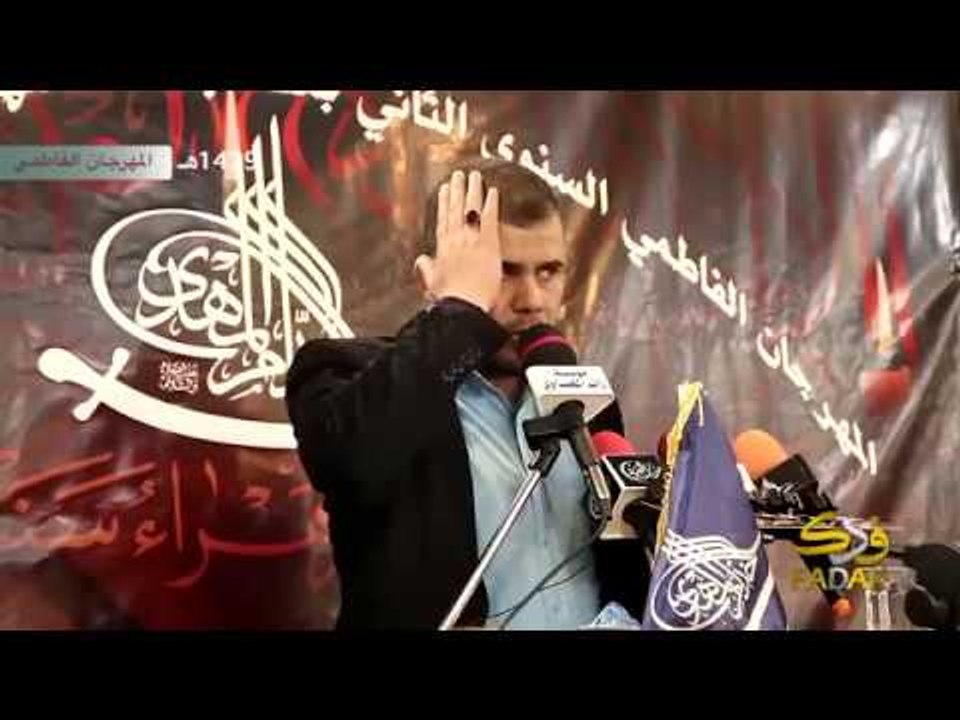 جديد الشاعر محمد الاعاجيبي قصيدة بشهادة الزهراء عليها السلام 1439_2018