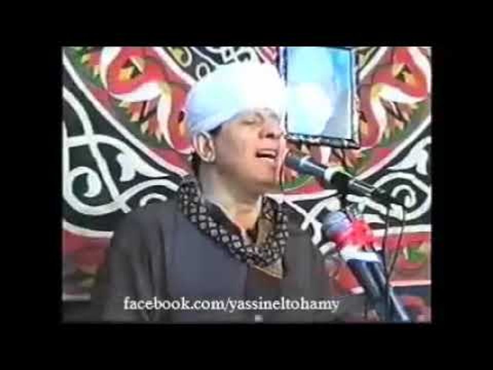 الشيخ ياسين التهامي حصريات شركة ابن الفارض