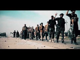 شاكر العبودي صرخة مجاهد ٢٠١٨