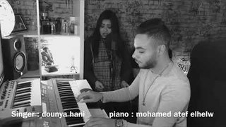 Mb2ash Fe - Donia Hany( Cover)مبقاش في حاجه - غناء :  دنيا هاني | بيانو الموزع محمد عاطف الحلو