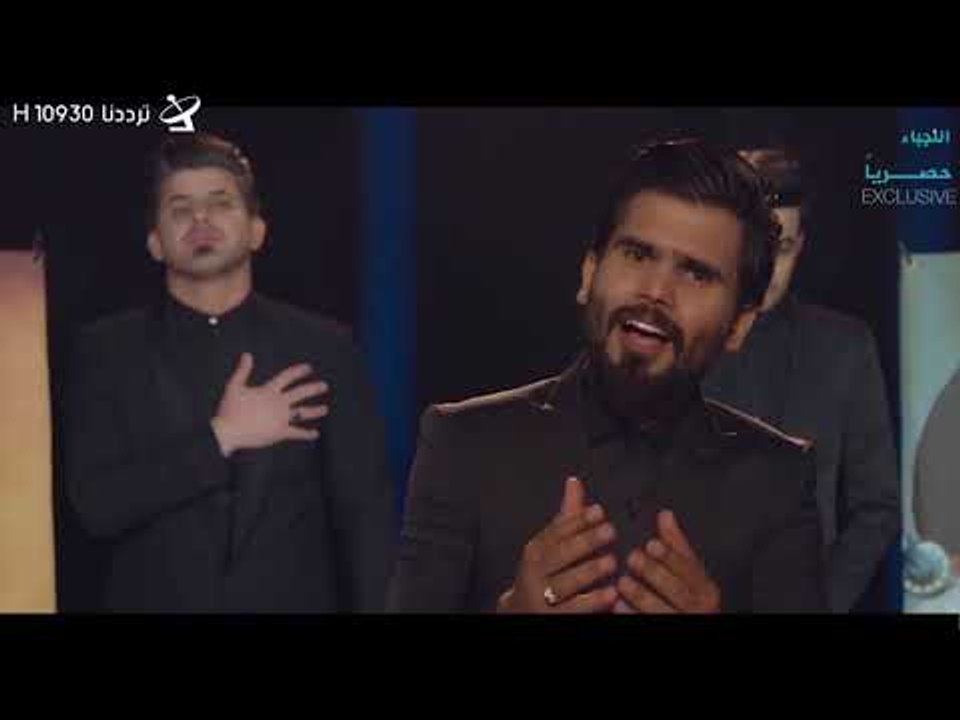 اوبريت مرجع المقاومة  اسعد الواسطي  شريف الموسوي  جسام الكعبي | 2017 VIDEO CLIP